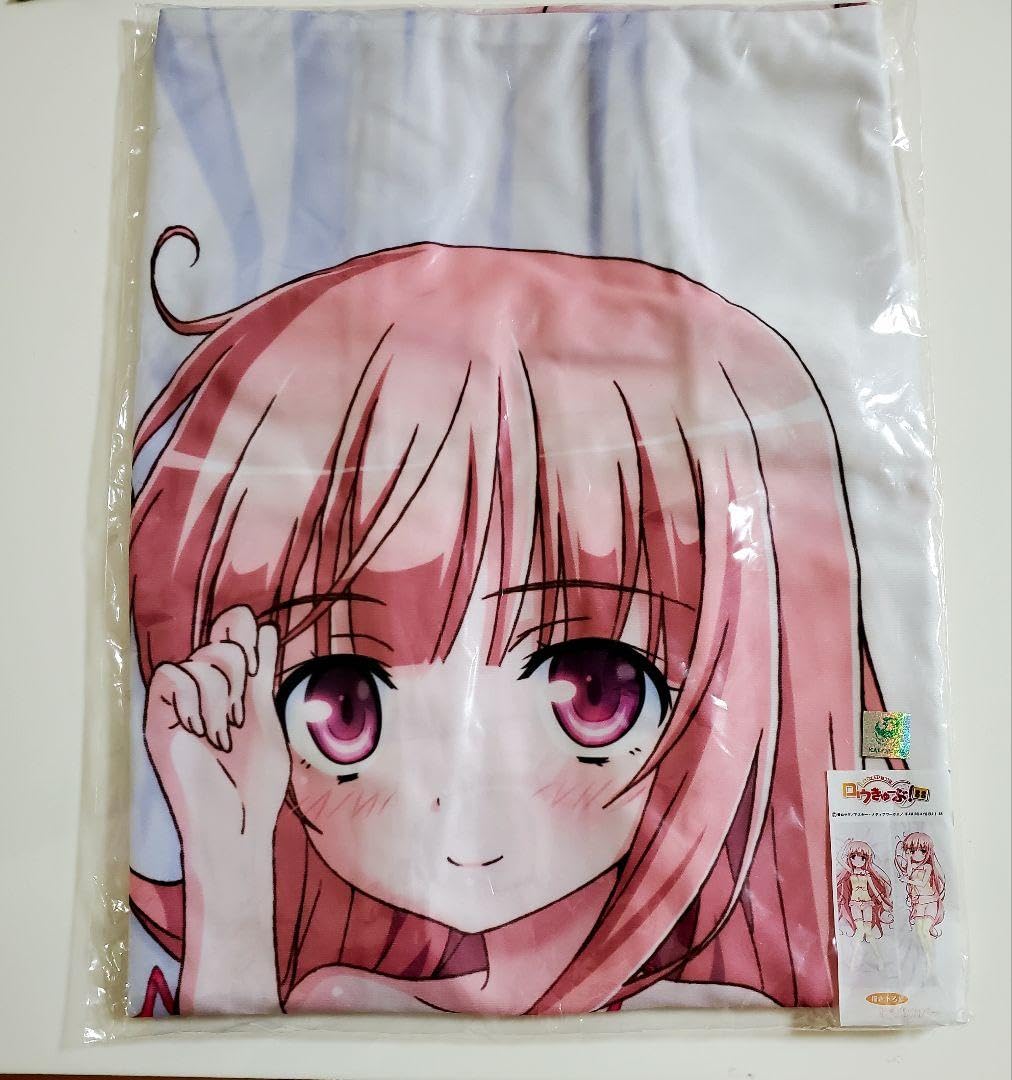 Amazon | ロウきゅーぶ SS 袴田ひなた 抱き枕カバー てぃんくる